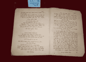 كتاب عبري مطبوع